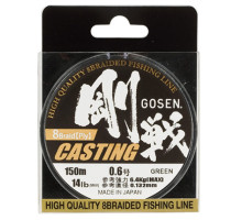 Шнур Gosen W8 Casting 150м Moss Green #1.2 (0,187мм) 11,4кг.