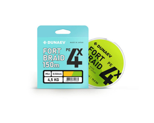 Шнур DUNAEV FORTBRAID PEx4 Dark Green 150m #1.5/0,209  (11 кг)