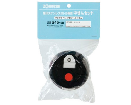 Крышка Zojirushi для термосов SF-CC (S45-6B)