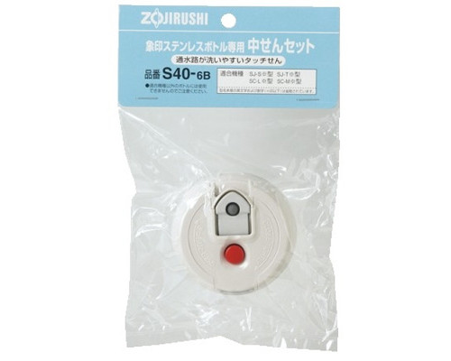 Крышка Zojirushi для термосов SJ-SD, SJ-TG, SC-MC, SC-ZT (S40-6B)