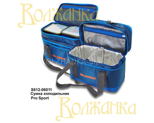 Сумка холодильник Pro Sport (2 отделения)