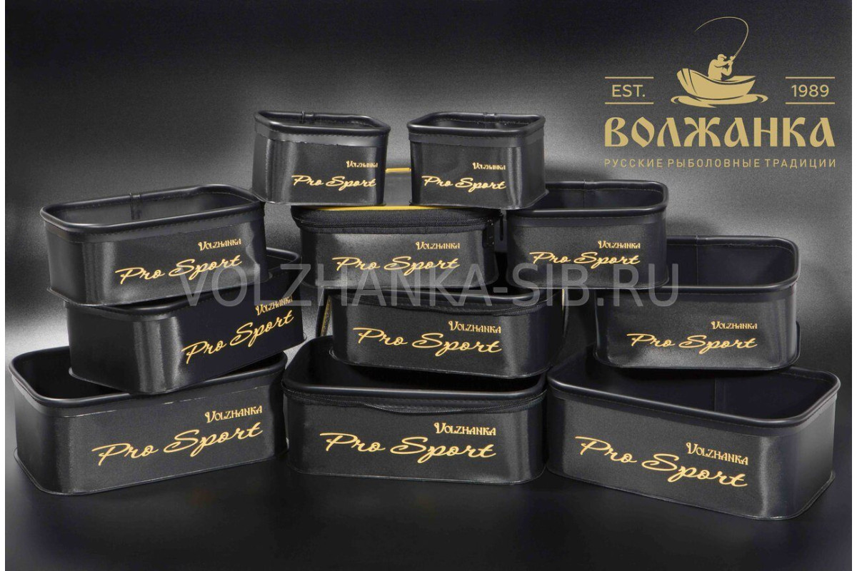 Волжанка оптима. Ёмкости эва волжанка набор. Набор емкостей из эва pro sport. Комплект емкостей волжанка eva прямоугольных без крышек (5 шт). Volzhanka optima evo pro фидер.