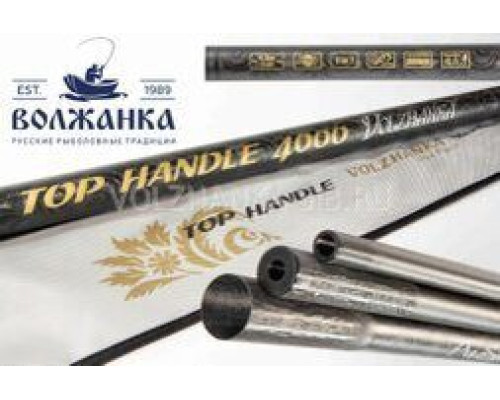 Ручка к подсачеку Волжанка Volzhanka Pro Sport Top Handl 4.0м (3 секции)